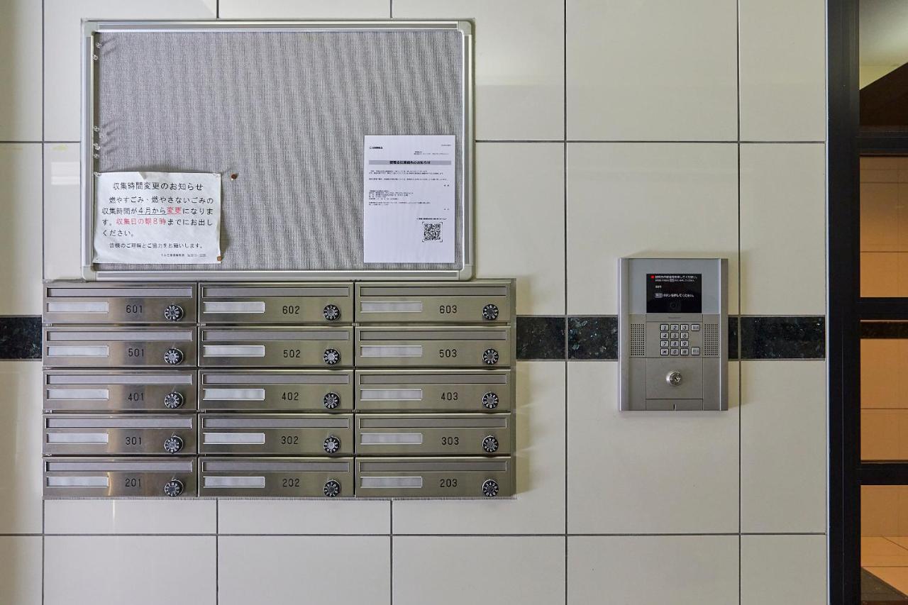 Skytree View Kinshicho - Self Check-In Only Apartman Tokió Kültér fotó